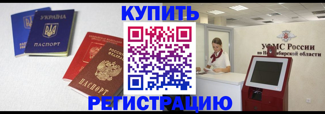 найти адрес прописки в Льгове