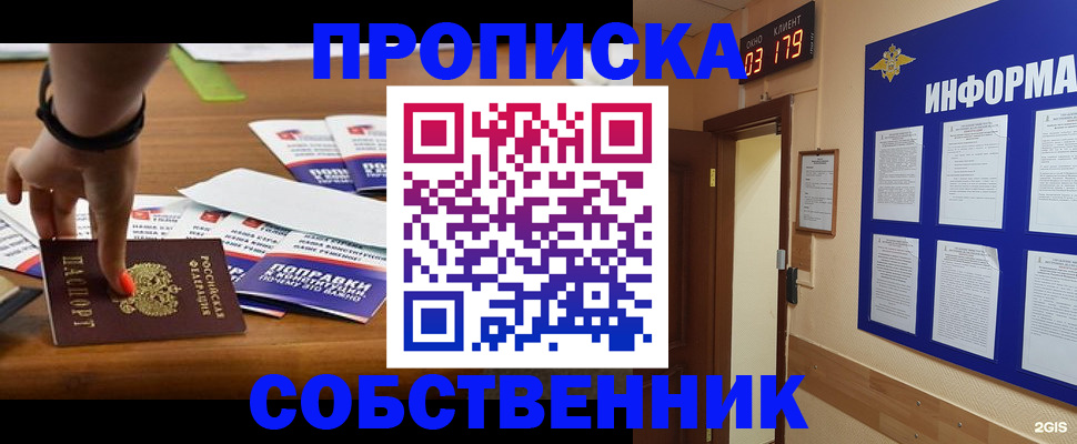 временная регистрация госуслуги в Льгове